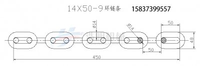 Φ14×50-9環圓環鏈條