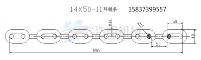 Φ14×50-11環圓環鏈條